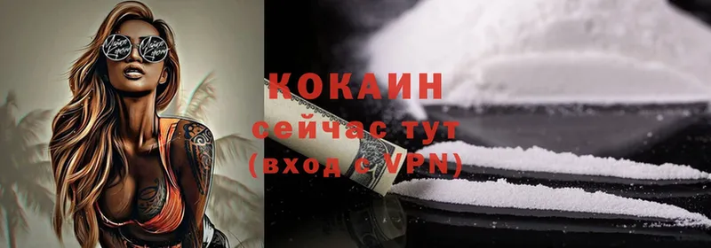 Cocaine Перу  купить  сайты  Рославль 