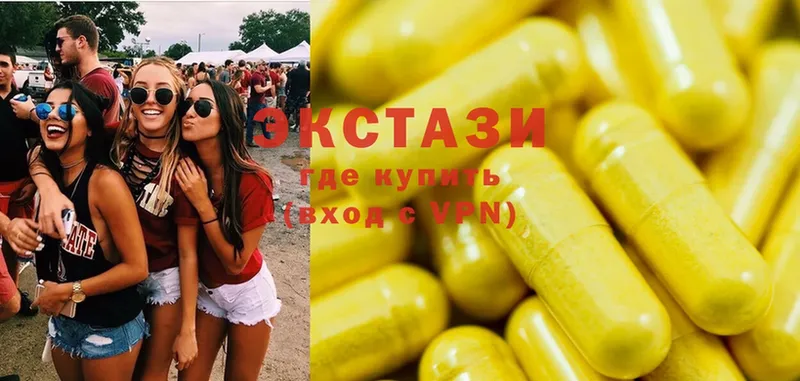 Ecstasy louis Vuitton  Рославль 