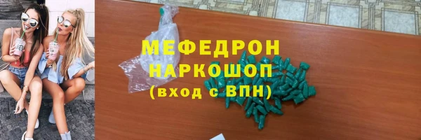 каннабис Волосово