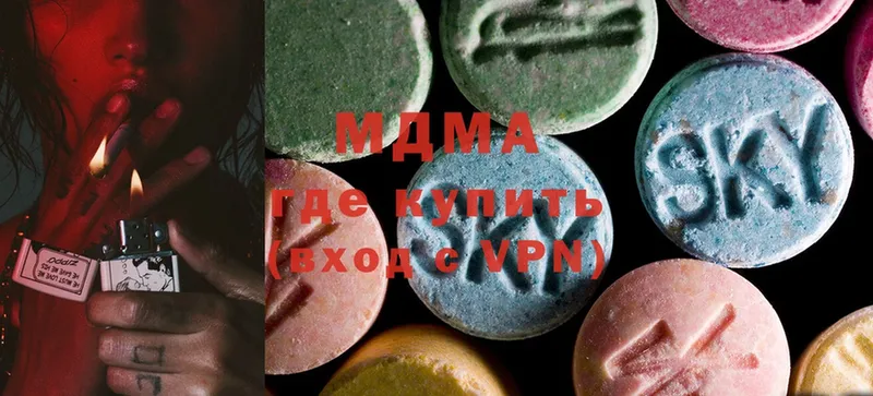 MDMA crystal Рославль